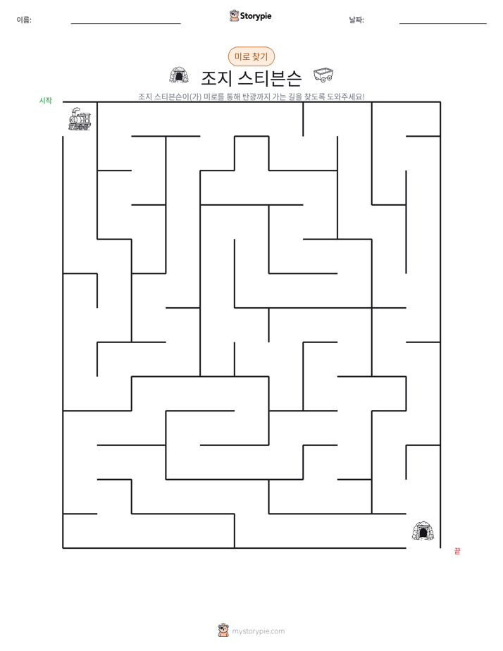 미로
