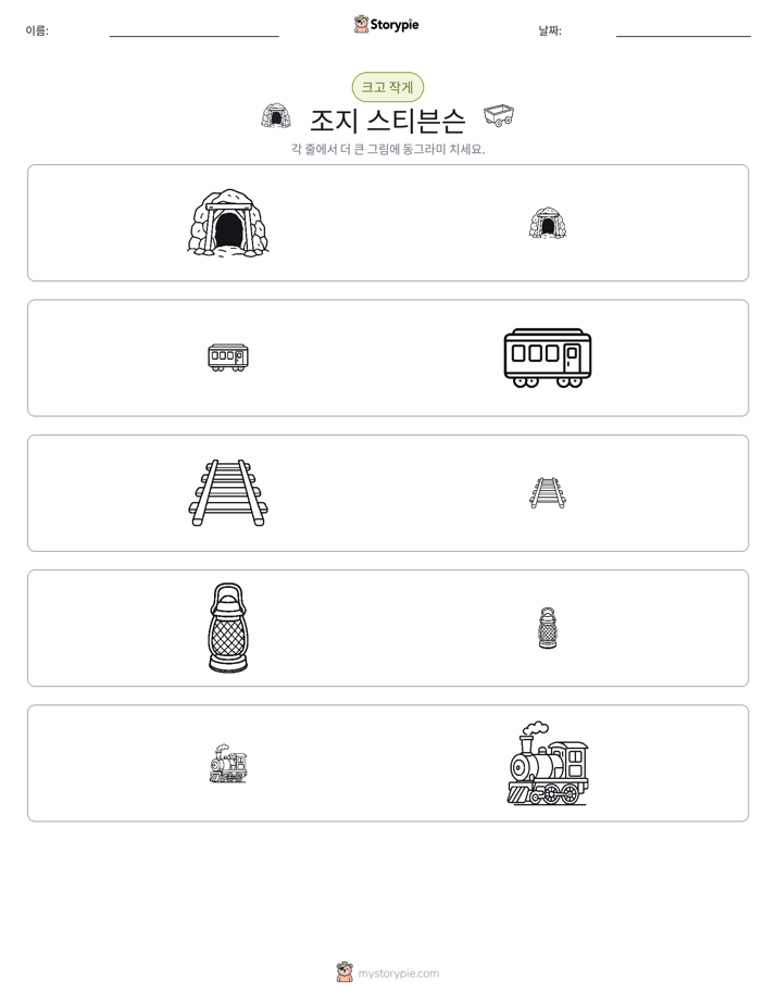 정렬