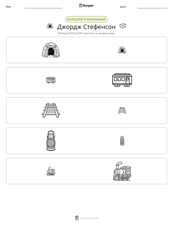 Сортировка