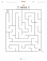 电水壶 可打印工作表预览