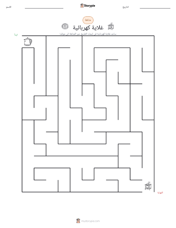 متاهة