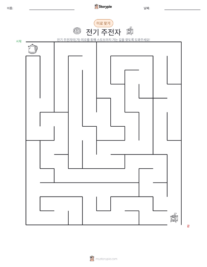 미로