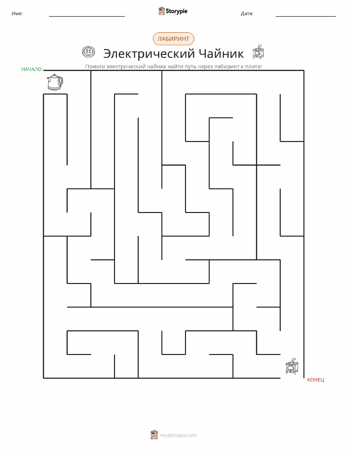 Лабиринт