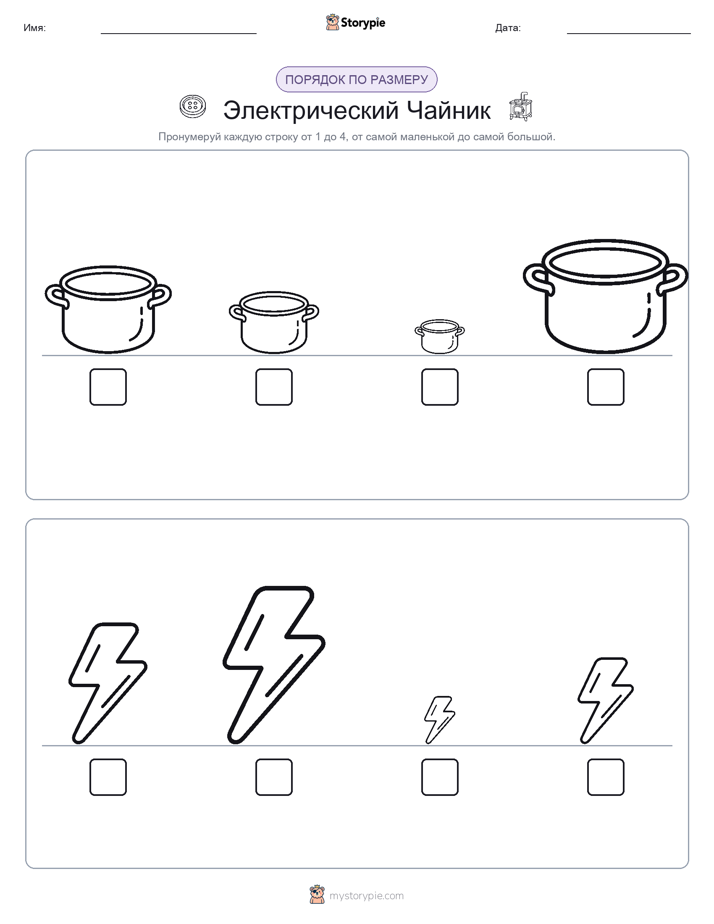 Размеры в порядке