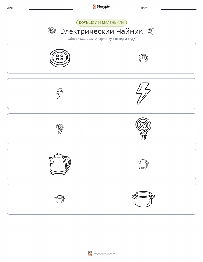 Сортировка