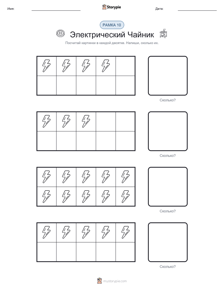 Десятичная рамка