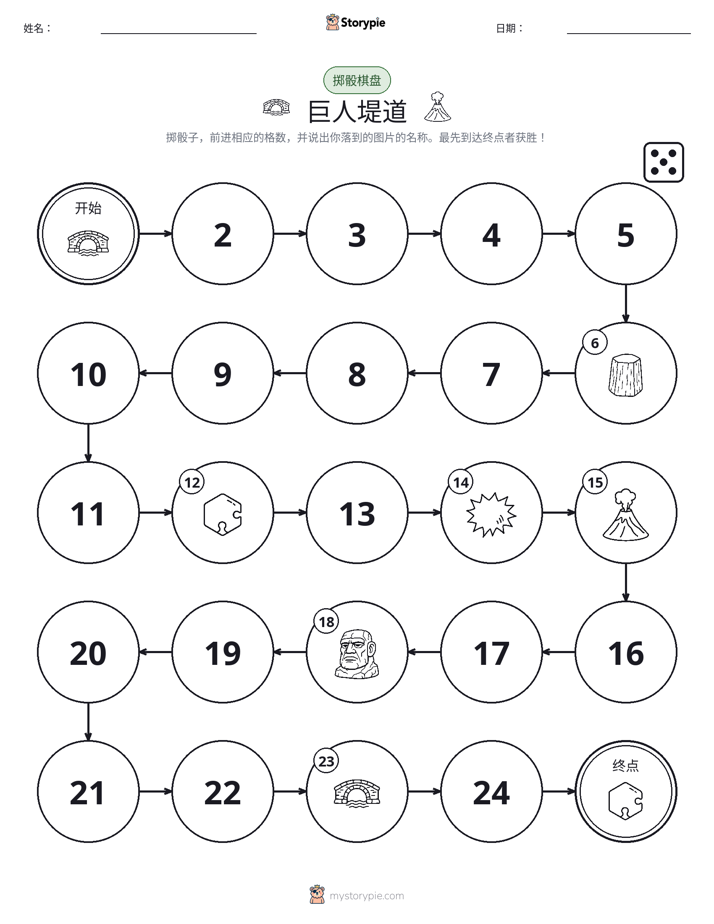 滚动与移动游戏