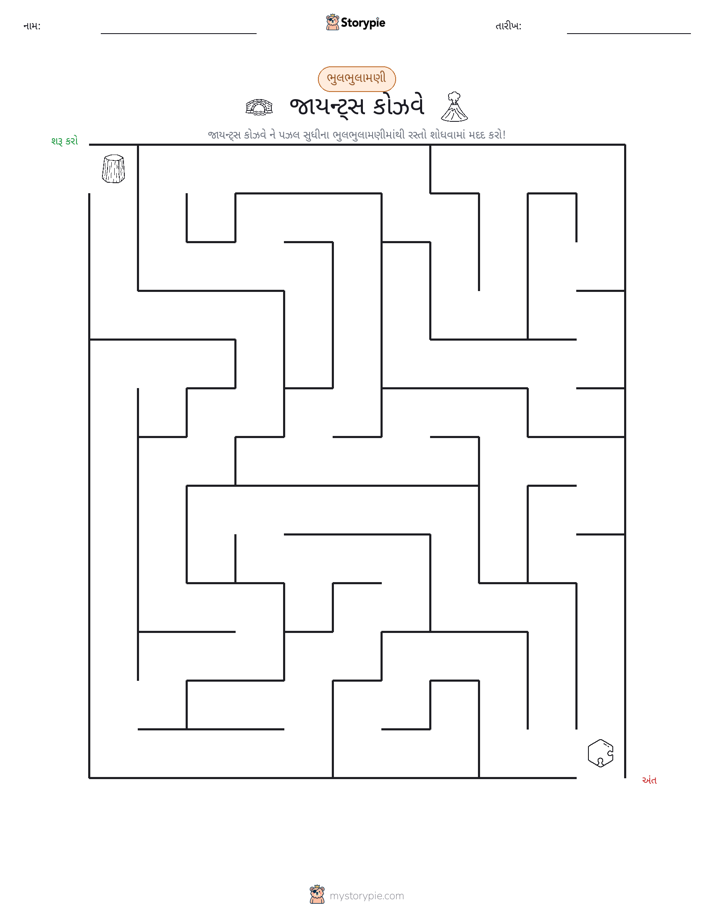 મેઝ