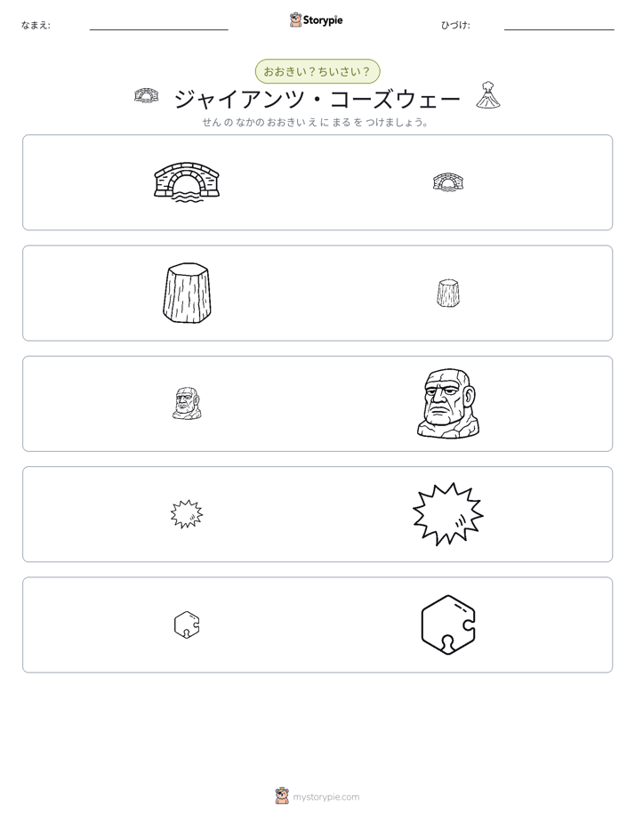 ソーティング