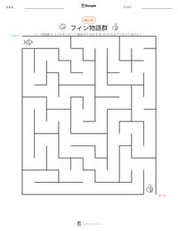 フィン物語群 の印刷可能ワークシートプレビュー