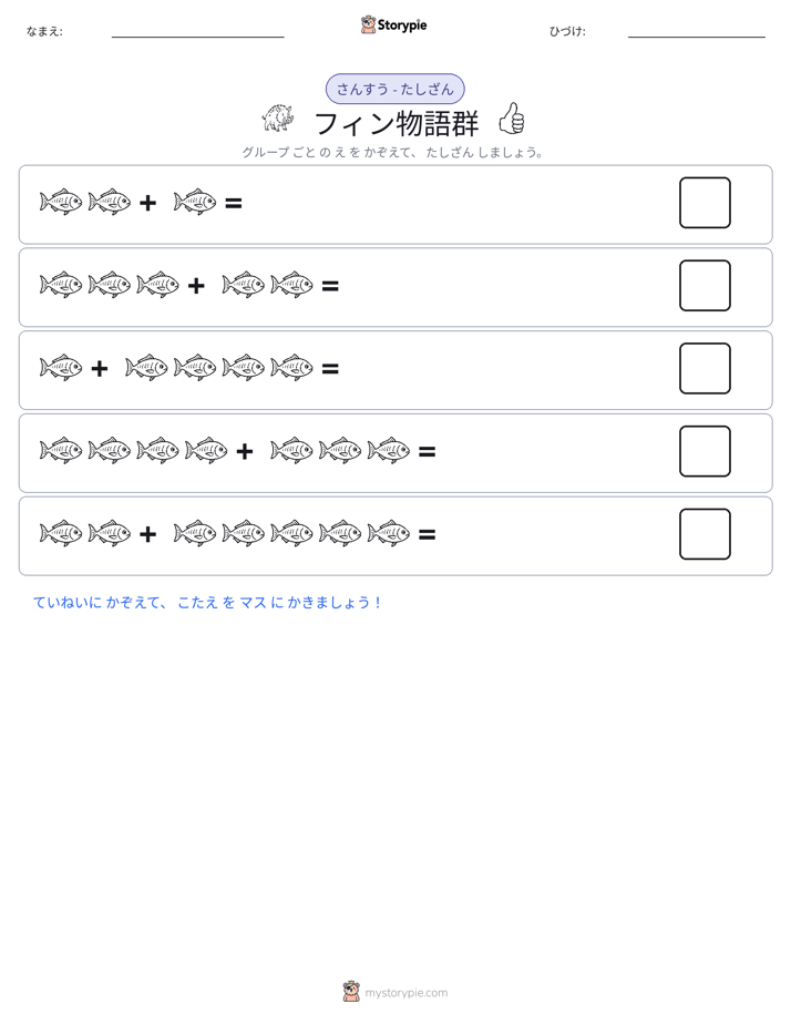 絵の数学