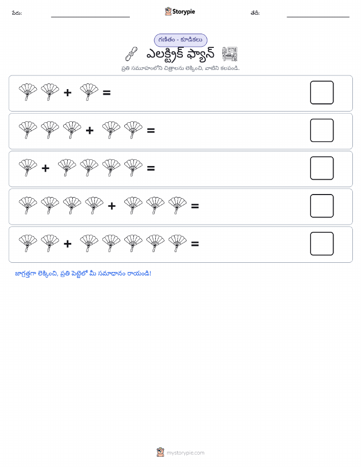 చిత్ర గణితం