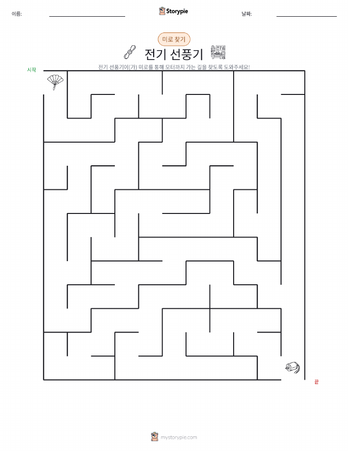 미로