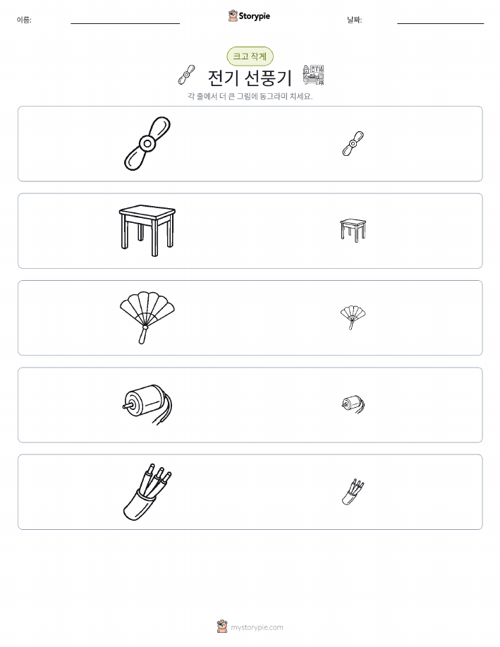 정렬