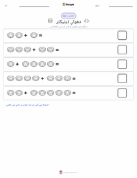 اسموک ڈیٹیکٹر پرنٹ کرنے کے قابل ورکشیٹ کا پیش نظارہ