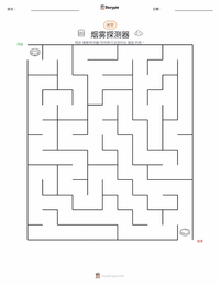 烟雾探测器 可打印工作表预览