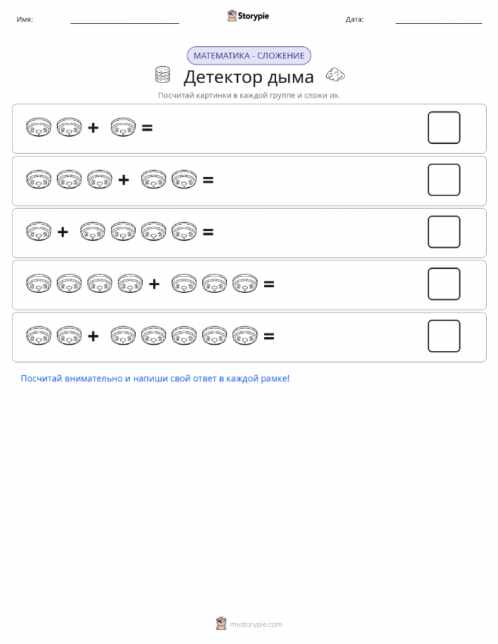 Математика с картинками