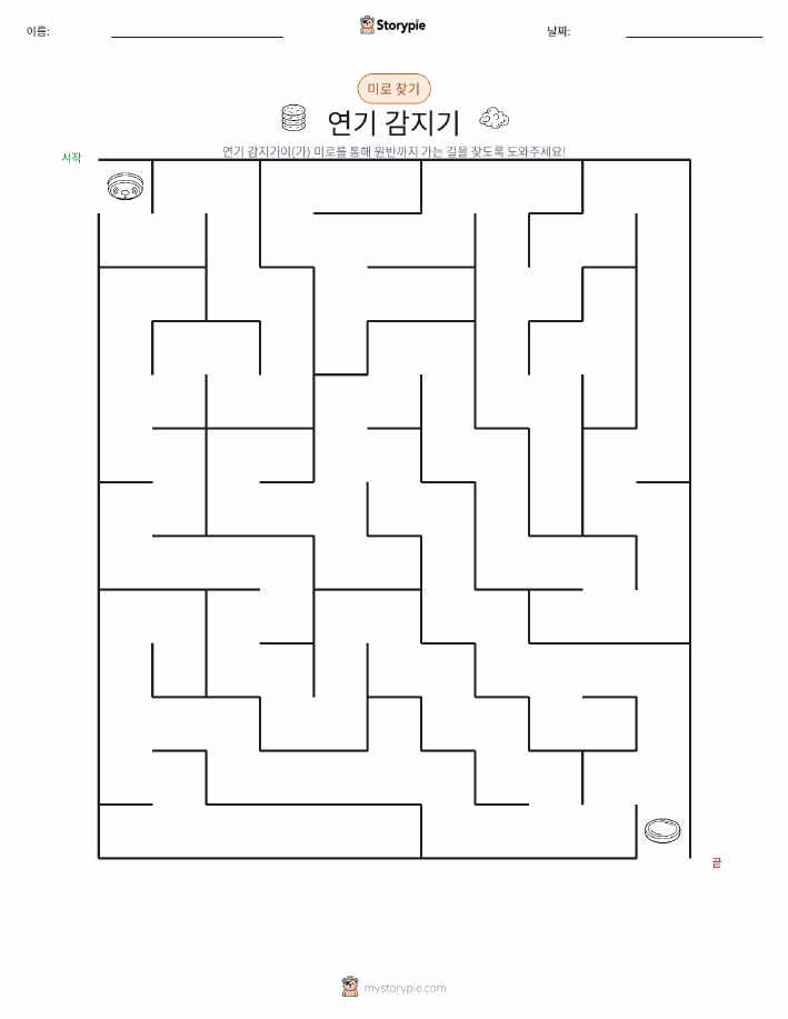미로