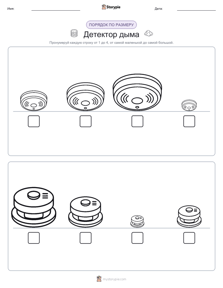 Размеры в порядке