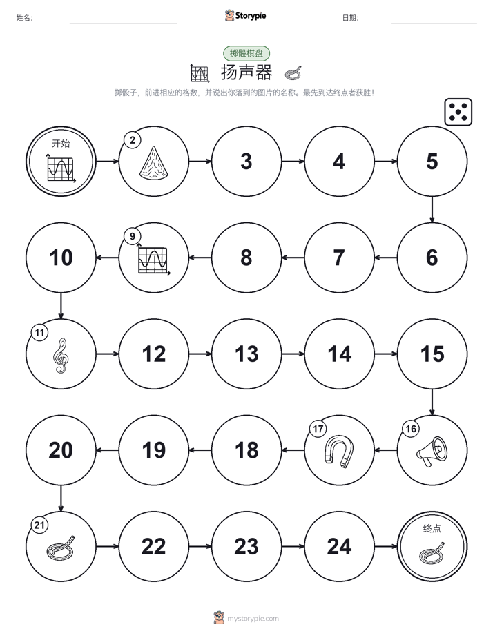 滚动与移动游戏