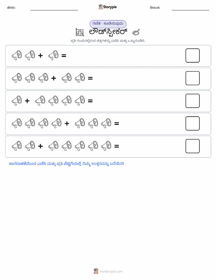 ಚಿತ್ರ ಗಣಿತ