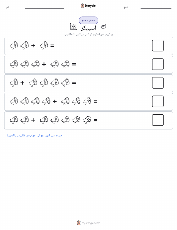 تصویری ریاضی