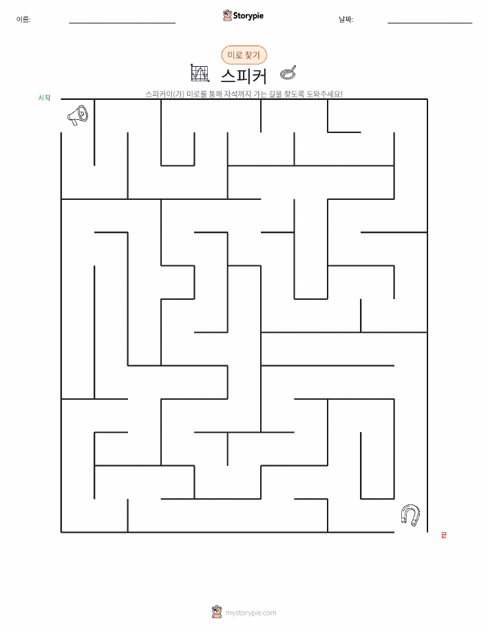 미로