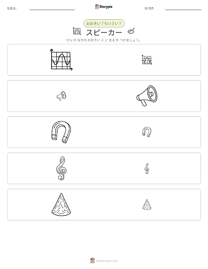 ソーティング