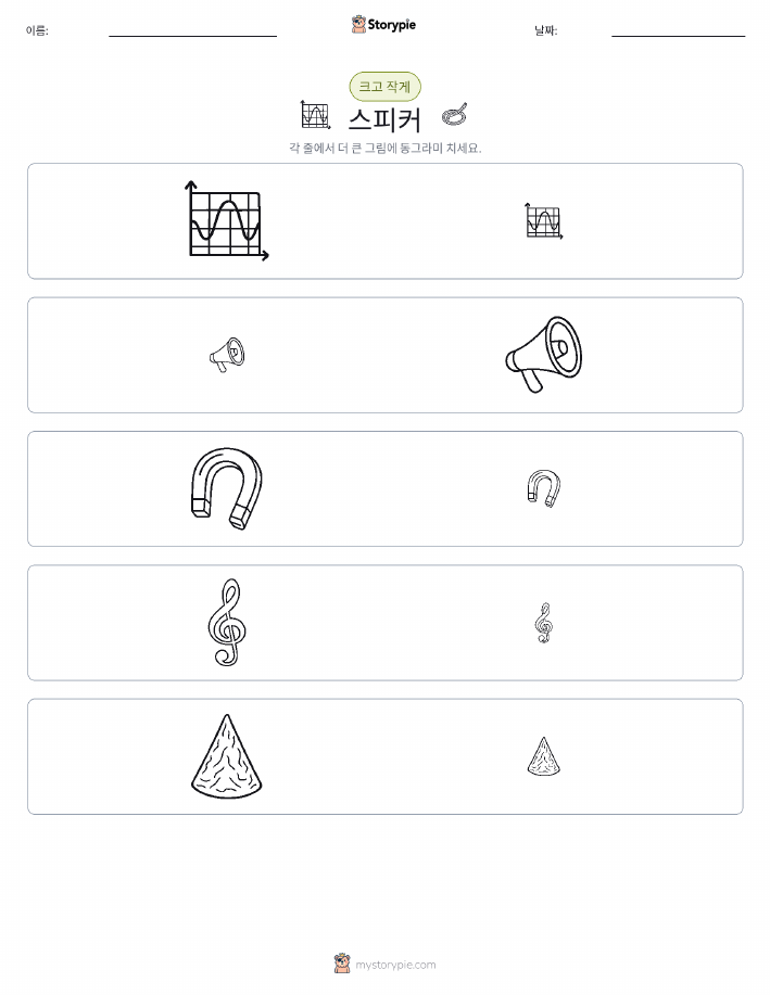 정렬