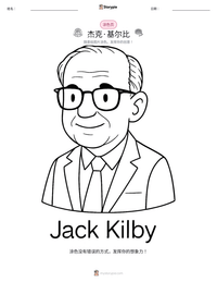 杰克·基尔比 可打印工作表预览