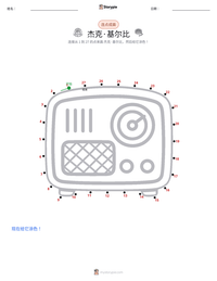 杰克·基尔比 可打印工作表预览