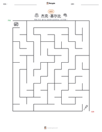 杰克·基尔比 可打印工作表预览