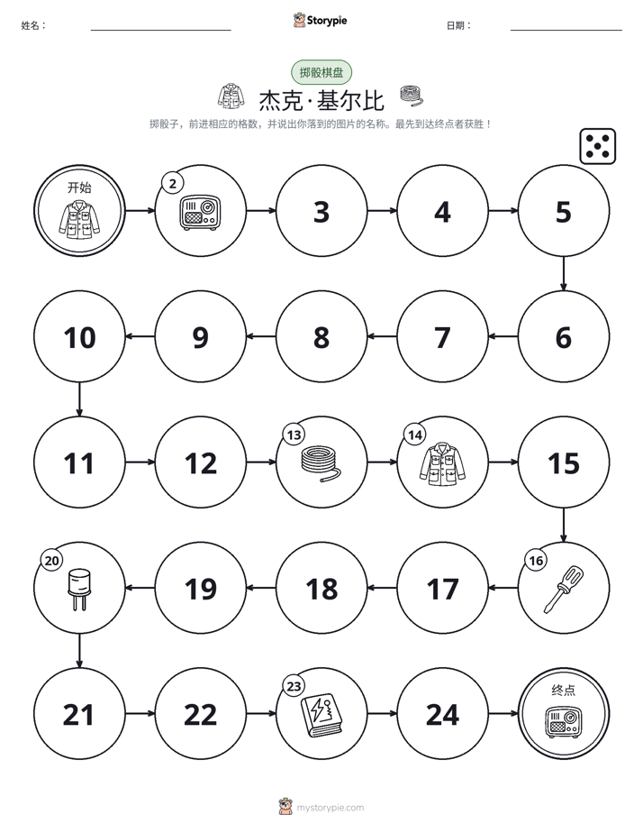滚动与移动游戏
