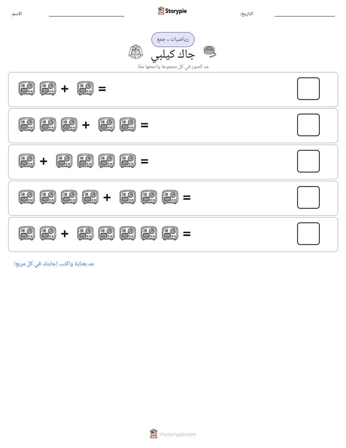 رياضيات بالصورة