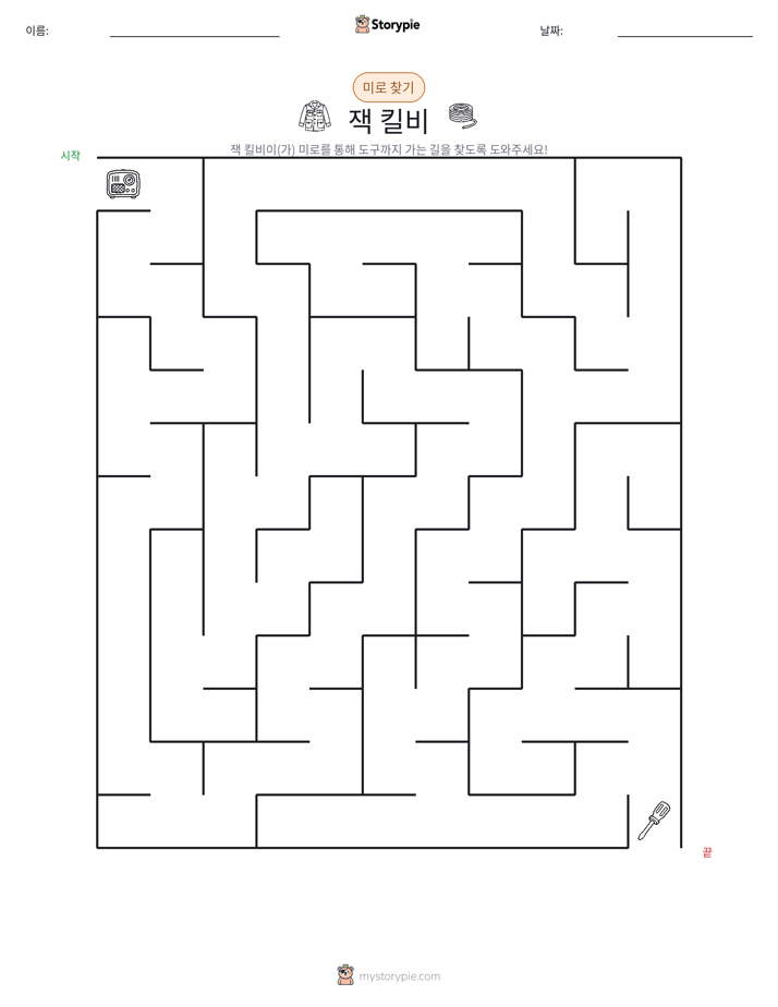 미로