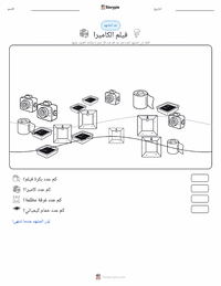معاينة ورقة العمل القابلة للطباعة فيلم الكاميرا