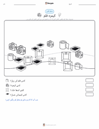 کیمرہ فلم پرنٹ کرنے کے قابل ورکشیٹ کا پیش نظارہ