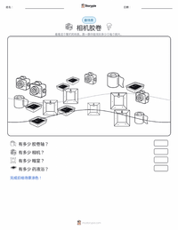 相机胶卷 可打印工作表预览