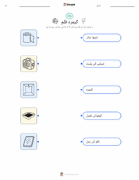 کیمرہ فلم پرنٹ کرنے کے قابل ورکشیٹ کا پیش نظارہ