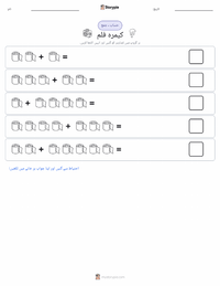کیمرہ فلم پرنٹ کرنے کے قابل ورکشیٹ کا پیش نظارہ
