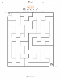 کیمرہ فلم پرنٹ کرنے کے قابل ورکشیٹ کا پیش نظارہ