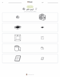 کیمرہ فلم پرنٹ کرنے کے قابل ورکشیٹ کا پیش نظارہ