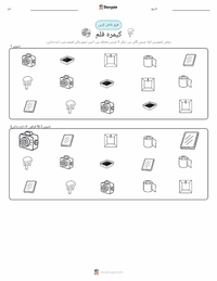 کیمرہ فلم پرنٹ کرنے کے قابل ورکشیٹ کا پیش نظارہ