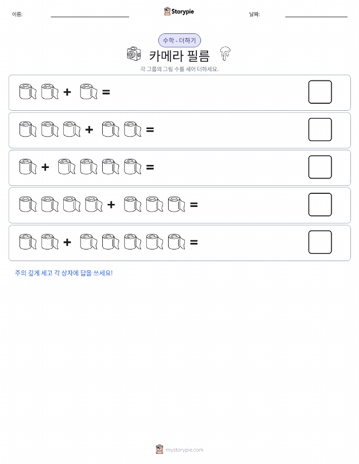 그림 수학