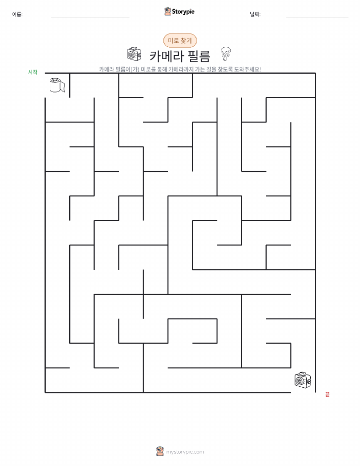 미로