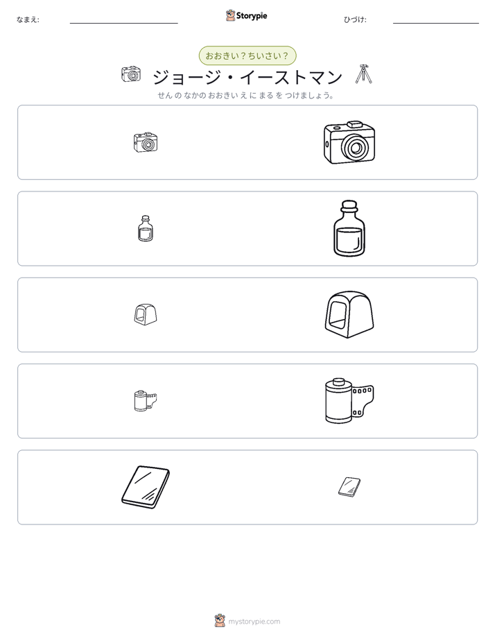 ソーティング