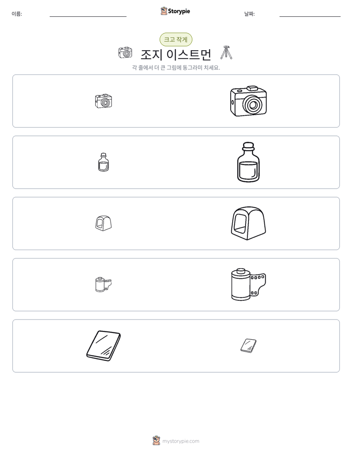정렬