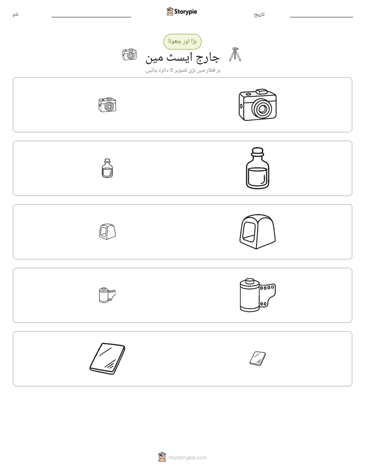 ترتیب دینا
