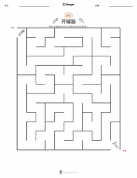 开罐器 可打印工作表预览