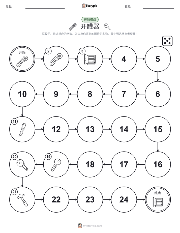滚动与移动游戏